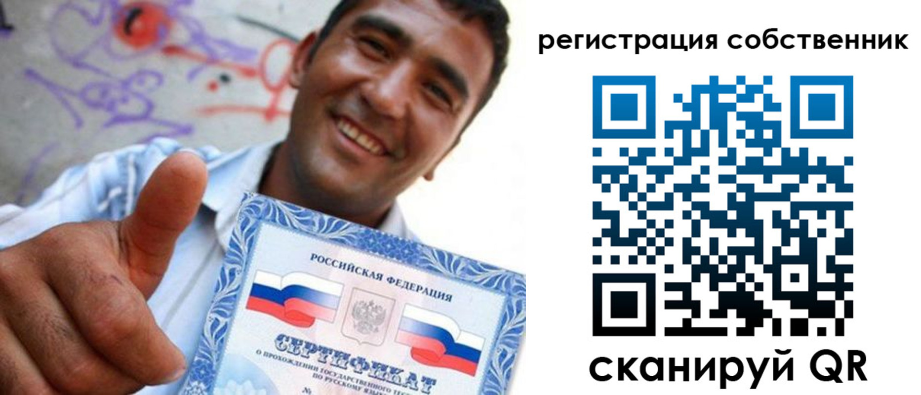 прописка поиск в Светлограде