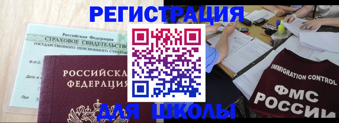 форма 3 в Светлограде